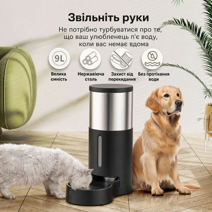Автоматична поїлка для собак і котів JUNSPOW, 9 л, нержавіюча сталь, безшумна, без електрики, чорна
