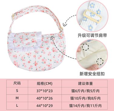 RATEJNDGT Сумка-переноска для собак та котів, середнього розміру, Off-White (без чохла з тканини)