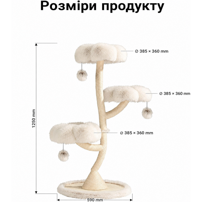 Котячий комплекс Fudajo з 3 лежаками, сизаль і плюш, 125 см, до 15 кг
