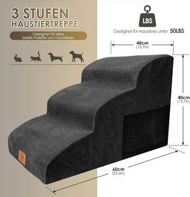 Сходинки для собак - 3 сходинки, водонепроникні, з високощільної губки, знімні, для диванів та ліжок, сірі (чорні)
