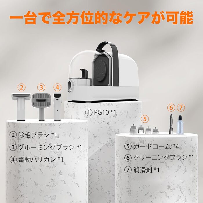 Машинка для стрижки собак AIRROBO з пилососом 12000 Pa, щітка для видалення шерсті, тиха машинка для собак з набором інструментів, контейнер для пилу 1.4L, PG10 Білий (Чорний)