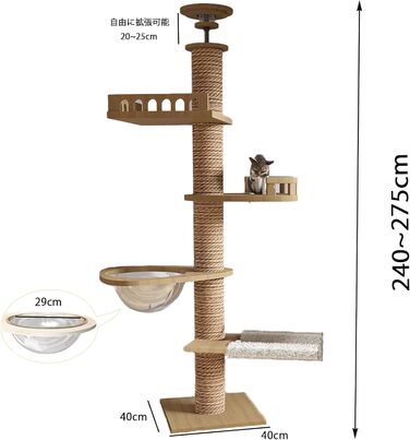 Котячий кігтетоп на стелю Kratzbaum, кігтетоп-капсула, гамак для котів, повністю обмотаний сизалевим мотузком, ширина 11 см, висота до стелі (240-250 см, 265-275 см T04)