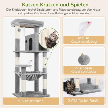 Комплекс для котів Globlazer Kratzbaum з гамаком 45x40 см, будиночком, платформами, 137 см, світло-сірий