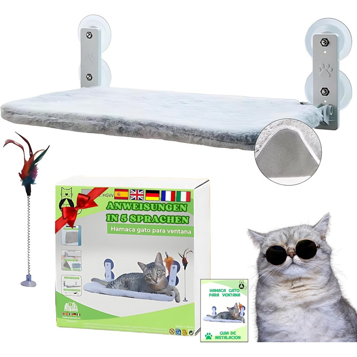 Кішка лежанка-гамак для вікна/стіни, сіра, велика, з іграшкою. BECISPER