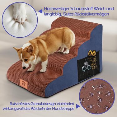 Сходинки для собак та котів: 4-ступенева переносна драбинка з високощільних матеріалів, коричнева