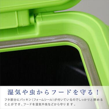 Маелсон Dry Box - контейнер для сухого корму, 15 кг, зелено-чорний