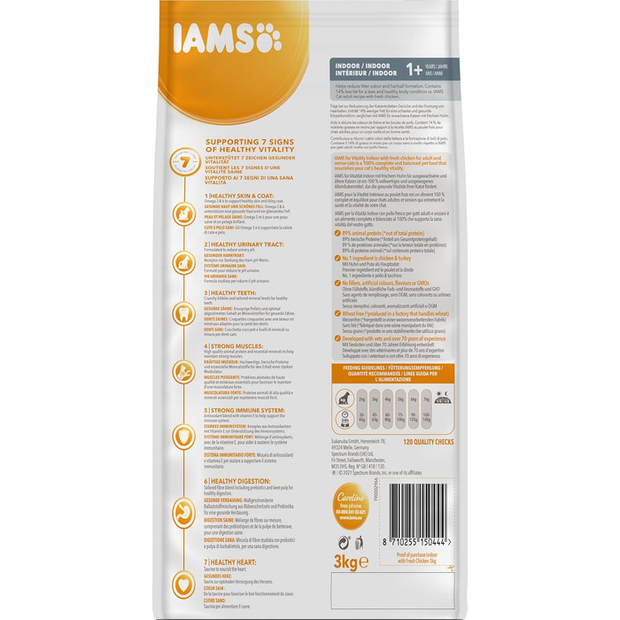 Сухий корм для котів IAMS Indoor з куркою для домашніх котів, 10 кг