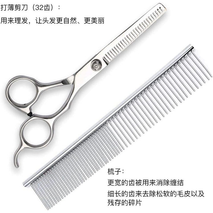 Набір для стрижки та грумінгу тварин: 8 предметів, професійна сталь, для собак та інших тварин. Містить випрямляючий ножик 15.2 см, фірмова срібна ножиця