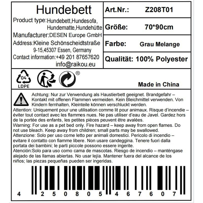 Крісло-ліжко для собак Raikou: зручне та захисне рішення для вашого улюбленця (70x90 см, сірий)