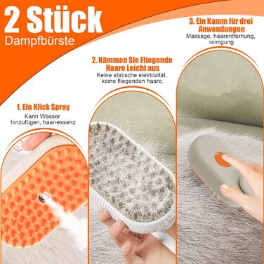 Парова щітка для котів та собак, 2 шт. Зі спреєм, знімна, портативна. Для короткої та довгої шерсті. (Білий + Хакі)