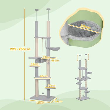 Когтеточка-дерево для котів PawHut 225-255 см, 7 рівнів, з гамаком, платформами, іграшками та канатом, сіра