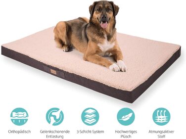 Баллу Лежанка для собак, коричнева, ортопедична, знімний чохол, XXL (120x100x10 см)