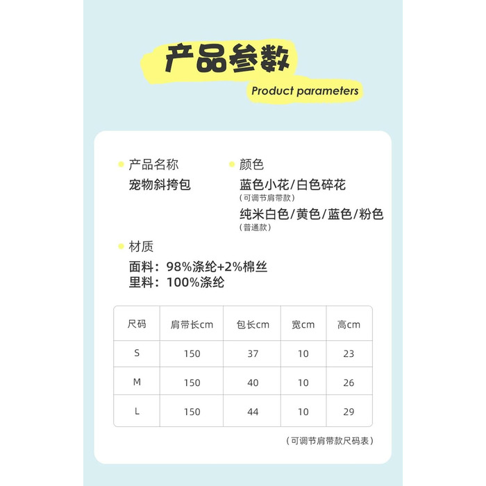 RATEJNDGT Сумка-переноска для собак та котів, середнього розміру, Off-White (без чохла з тканини)