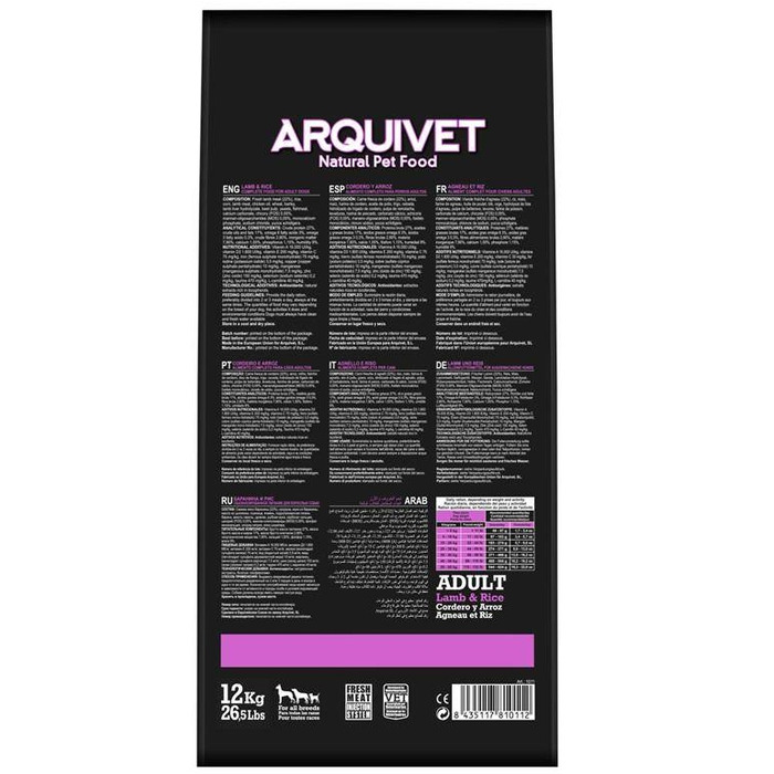 Сухий корм для собак Arquivet Original Adult Ягня з рисом, 12 кг