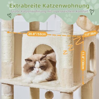 Комплекс для котів Taoqimiao 180 см XXL бежевий: будиночок, платформа, 9 стовпчиків, лежак, кошик - для великих порід (Мейн-кун)