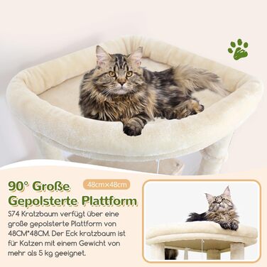 Драбина для котів Globlazer XXL, 188 см, з будиночком, платформами, кошиками. Стабільна, антикіпкість, для великих котів, бежева