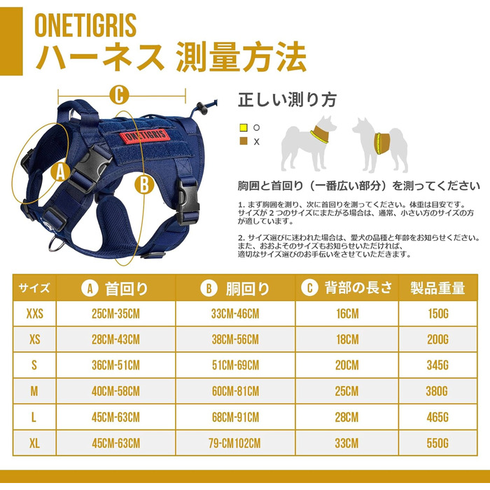 Тактичне обіднє намисто OneTigris FIRE WATCHER для собак, 1000D Nylon, рожевий колір, розмір S