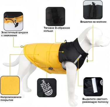 Теплий собачий одяг з бавовни: куртка для собак на зиму, жовта, розмір L