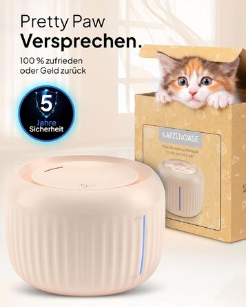 Фонтан-питилка для котів Pretty Paw з безшумною помпою, LED-підсвіткою та вугільним фільтром, 2.5 л, бежевий