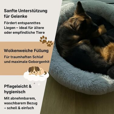 Кругле ліжко для собак Pfoten&nasen® Wolke 7, сірий/білий, 85 см - м'яке, знімний чохол, для середніх та великих собак