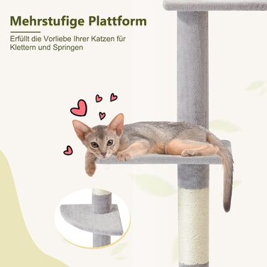 Котячий комплекс EROMMY, висота 230-268 см, 5-рівневий сучасний високий стовпчик для котів, стеля, регульований, сірий, з сизалем і плюшем, платформами та підвісною іграшкою