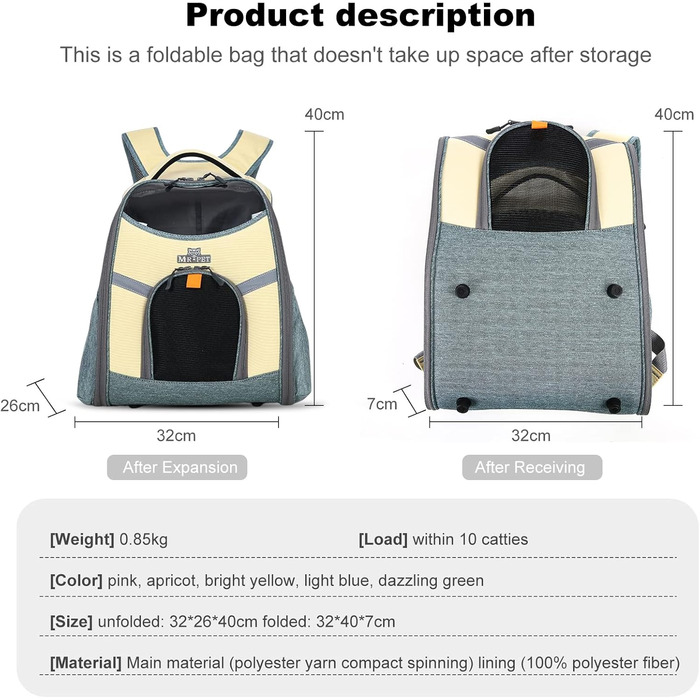 PETCUTE Рюкзак для тварин, переноска для собак та котів, жовта, до 8 кг