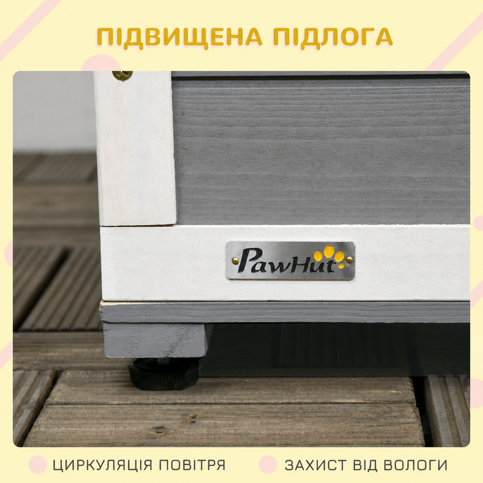 PawHut Будка для собак з терасою з ялинового дерева, стійка до погодних умов, з 2 мисками та асфальтовим дахом, сіра, 103x62x60-66см