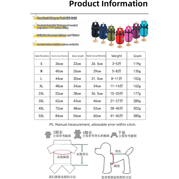 Зимовий одяг для собак, тепла куртка 3-в-1, водонепроникна, вітронепроникна, куртка для собак, для маленьких, середніх та великих собак, фіолетовий, розмір 5XL