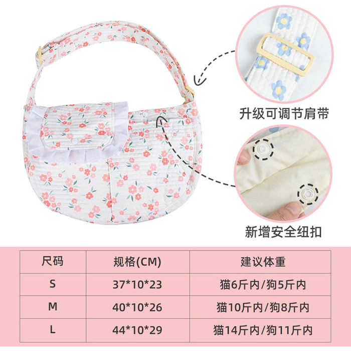 RATEJNDGT Сумка-переноска для собак та котів, середнього розміру, Off-White (без чохла з тканини)