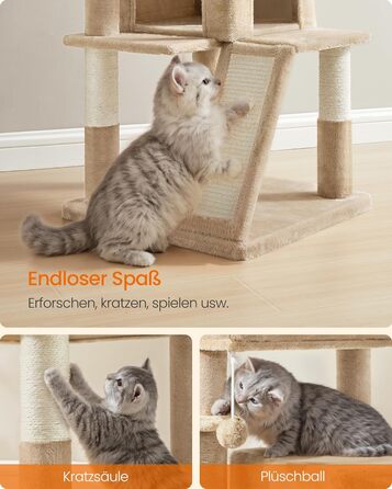 Дряпка для котів Feandrea з великою платформою, бежево-коричнева (PCT051K03)