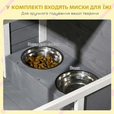 PawHut Будка для собак з терасою з ялинового дерева, стійка до погодних умов, з 2 мисками та асфальтовим дахом, сіра, 103x62x60-66см
