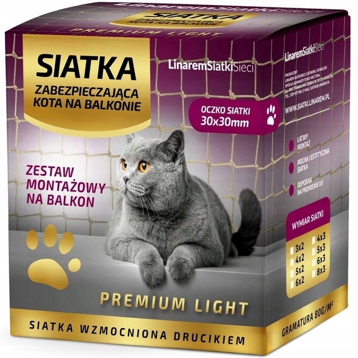 Захисна сітка на балкон для котів 8x3м, з металевим дротом, 80г/м2, UV-захист, комплект без свердління