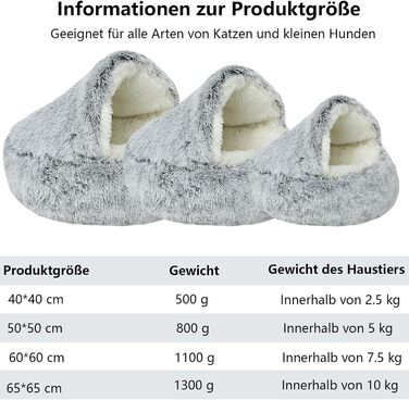 М'яка котяча лежанка-печера з капюшоном, затишна лежанка для котів та кошенят, плюшева, миюча, 60 см