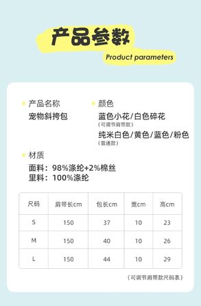 RATEJNDGT Сумка-переноска для собак та котів, середнього розміру, Off-White (без чохла з тканини)