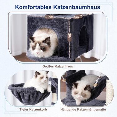 Великий котячий будиночок Kratzbaum GCT031W: 200 см, сірий, з платформами, гамаком та сизалевими стовпчиками для дому