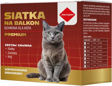 Захисна сітка на балкон для котів, посилена дротом, без свердління, 4x3 м