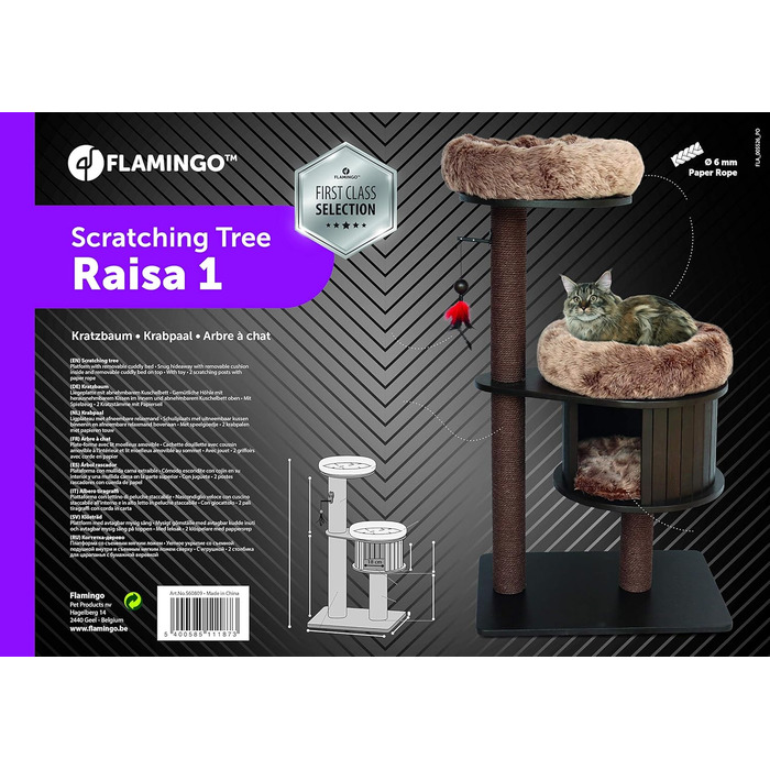 Дряпак для котів Flamingo Raisa 3 – Коричнево-сірий, 198 см | XXL-комплекс для лазіння