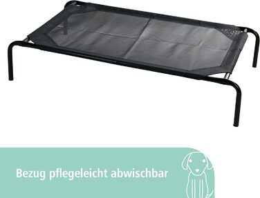 Лежанка для собак Kerbl Pet Vacation, чорна, 107x65x20 см, метал, поліестер, вологостійка, міцна