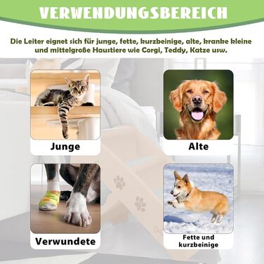 Сходинка для собак і котів SUBTLETY: складана, пластикова, з 4 протиковзкими сходинками, до 75 кг (колір: коричневий)