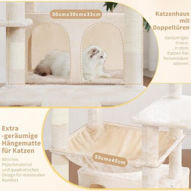 Драбина-кіготь Heybly HCT038W (Бежева) 202 см з 2 великими лежаками, когтеточкою, гротом, кошиком, сизалевим стовпом та гамаком. Підходить для дорослих котів