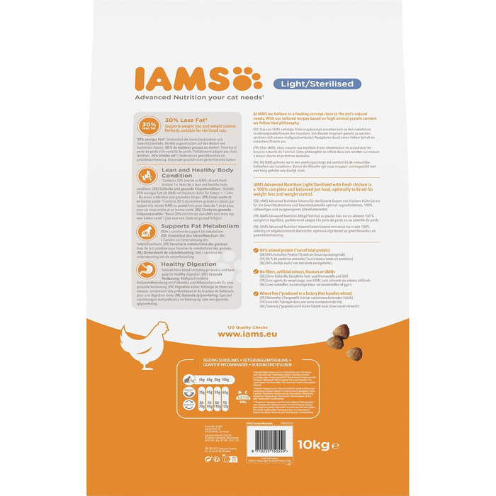 Сухий корм для стерилізованих та кастрованих котів IAMS Sterilised, 10 кг