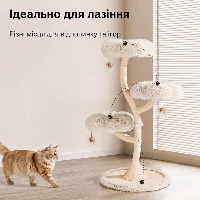 Котячий комплекс Fudajo з 3 лежаками, сизаль і плюш, 125 см, до 15 кг