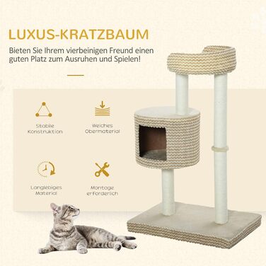 Дряпка для котів PawHut, багаторівнева, з м'якими платформами, бежево-кавова, 61x41x96 см, ДСП, плюш, джут