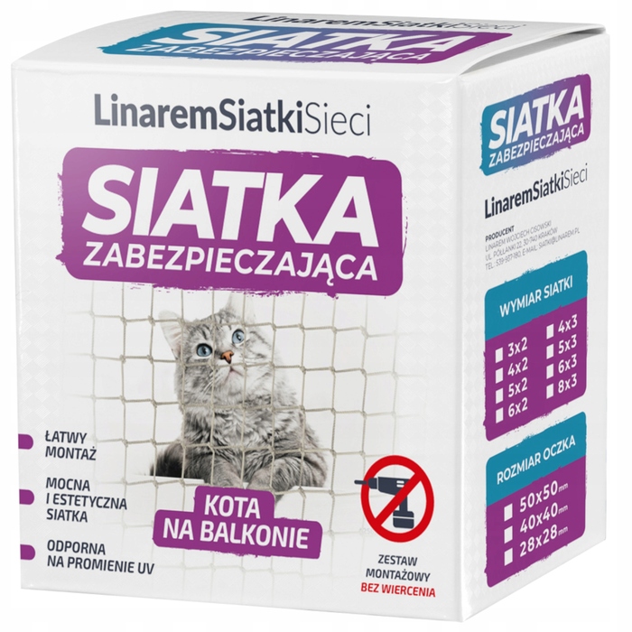 Захисна сітка на балкон від котів та птахів Linarem, бежева, без свердління, 6x3м