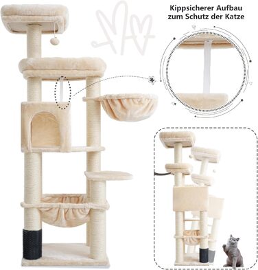 Великий котячий комплекс Hey-brother XXL для мейн-кунів, 168 см, з гамаком, сизалевими стовпами (φ11 см), кігтеточками, 2 платформами, будиночком, корзиною, бежевий EMPJ01M