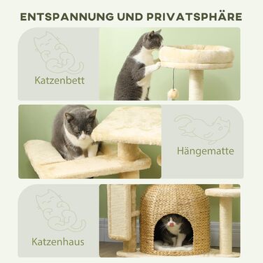 PawHut Котячий комплекс 112 см: будиночок, ліжко, іграшки, стовпи з сизалю, для котів до 5 кг, бежевий