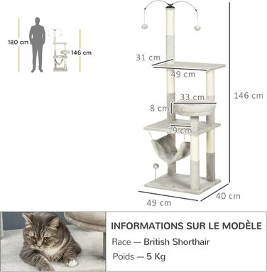 Котячий ігровий комплекс PawHut, 146 см, з плюшу, сірий, багаторівневий, стійкий, зміцнені стовпи, іграшки, для активних котів