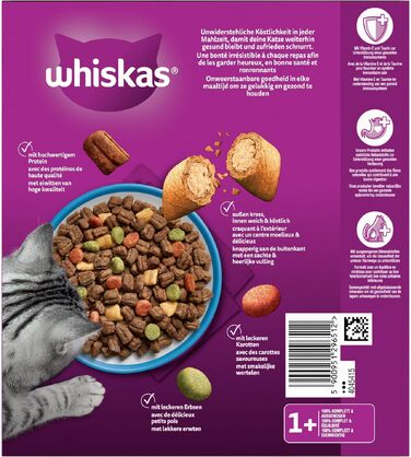 Сухий корм для дорослих котів Whiskas з тунцем, набір 5 x 800 г