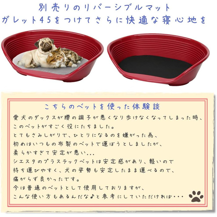 Лежанка для собак та котів Ferplast Siesta Deluxe, пластикова, середнього розміру, 74 x 48 x 25 см, сіра (62 x 45 x 22 см), миється, дихаюча, з антиковзким покриттям