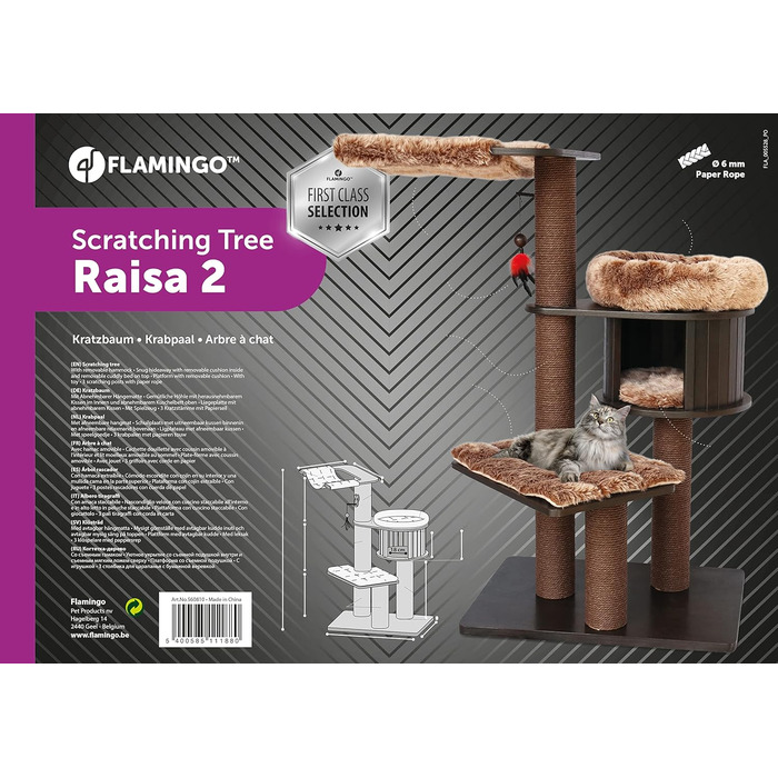 Дряпальня для котів Flamingo Raisa 3 – Коричнево-сіра, 198 см | XXL-комплекс для лазіння